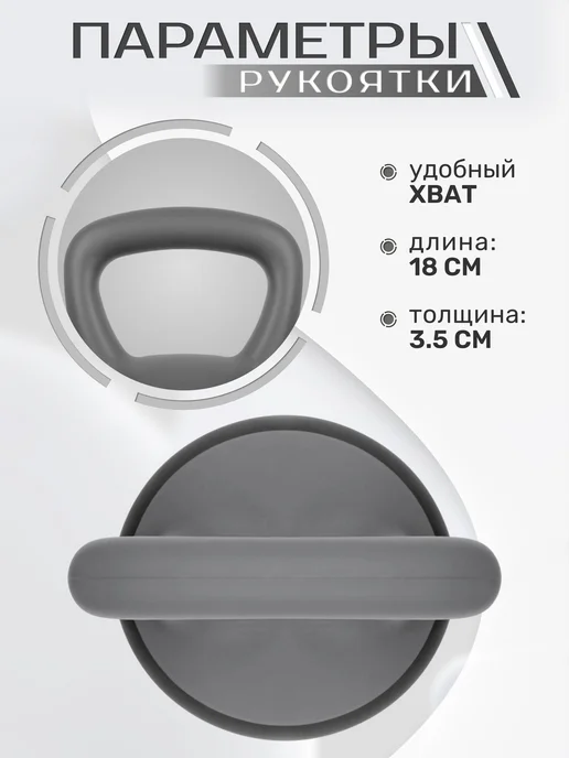Мягкая гиря 3 кг, черно-серая, 6 кг, фото 3