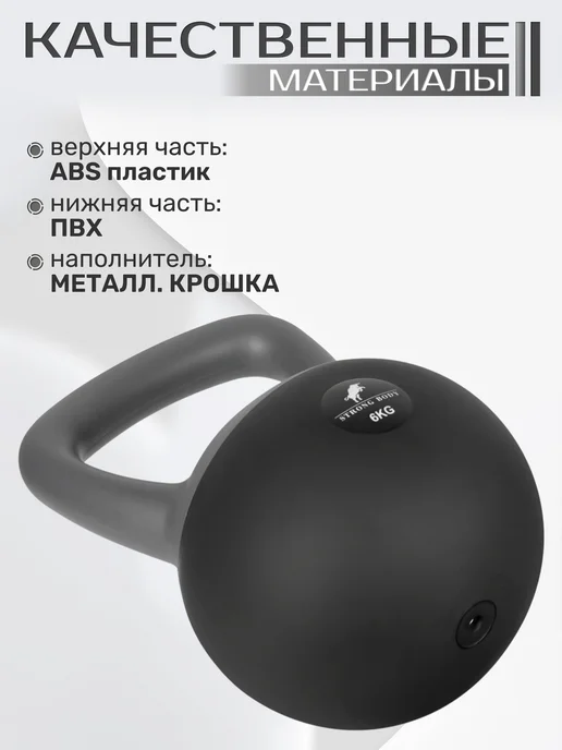 Мягкая гиря 3 кг, черно-серая, 6 кг, фото 4