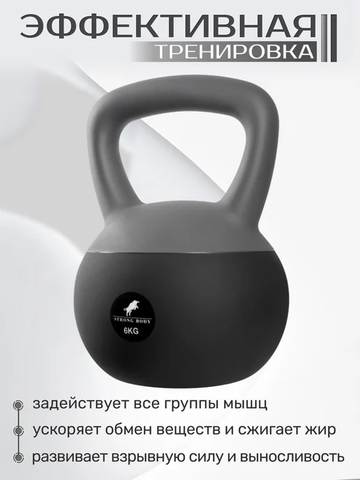 Мягкая гиря 3 кг, черно-серая, 6 кг, фото 5