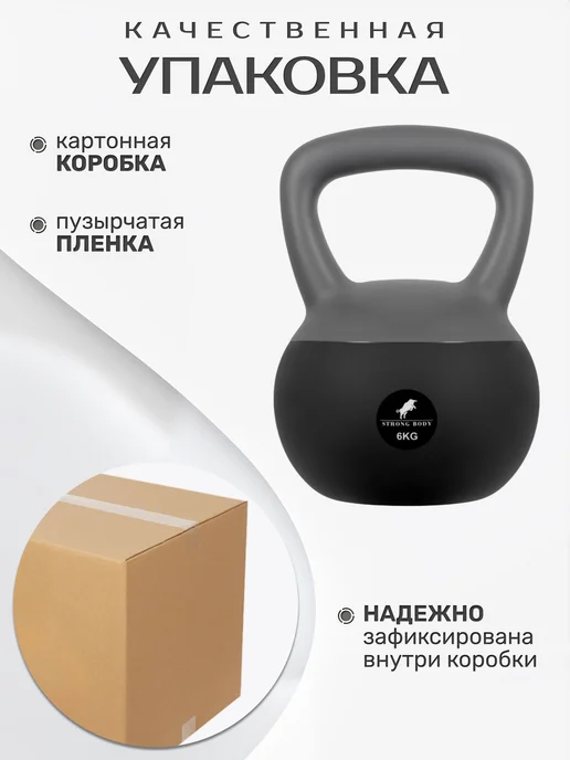 Мягкая гиря 3 кг, черно-серая, 6 кг, фото 7