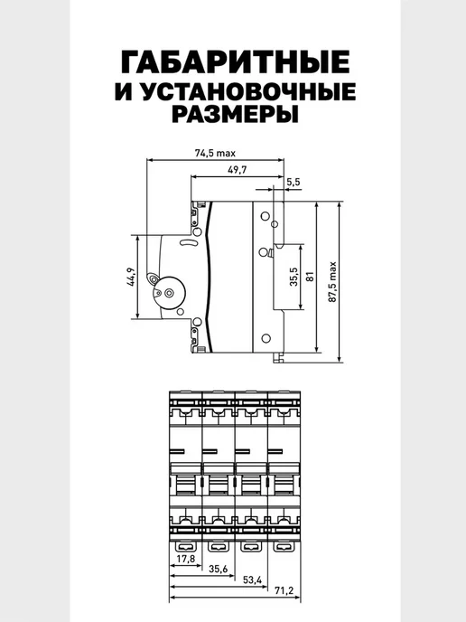 Автомат 32А, тип C, двухполюсный 2P, 4,5kA, cо встроенной, вариант, фото 6
