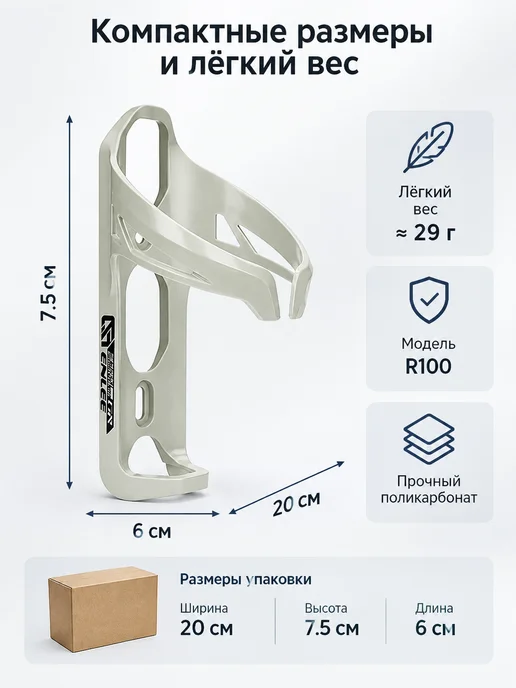 Нет бренда Велосипедный флягодержатель ENLEE R100 из поликарбоната, зеленый, фото 5