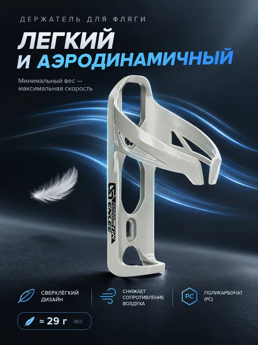 Нет бренда Велосипедный флягодержатель ENLEE R100 из поликарбоната, розовый, фото 2