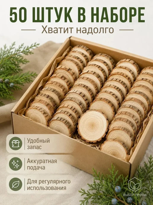 Набор ковшей для бани, вариант, фото 3