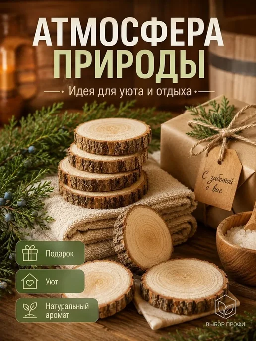 Набор ковшей для бани, вариант, фото 8