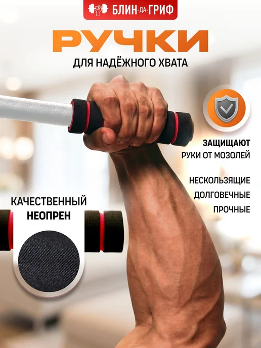Турник настенный, для дома, белый, 2 хвата, белый, фото 4