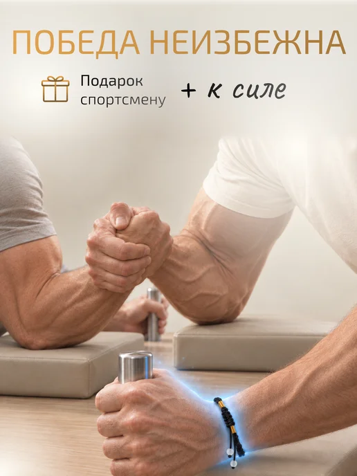 Браслет красная нить на руку оберег, черный, фото 4