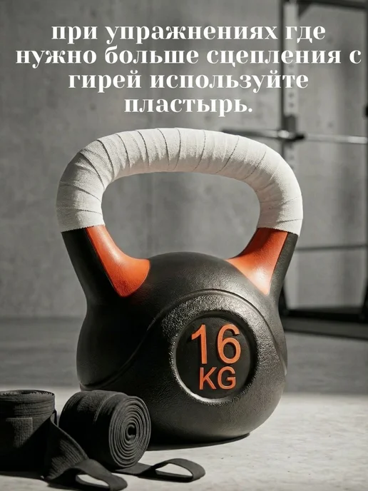 Гиря 16 кг, 16 кг, фото 3