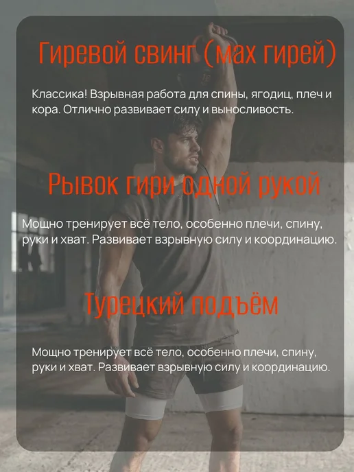Гиря 16 кг, 16 кг, фото 6