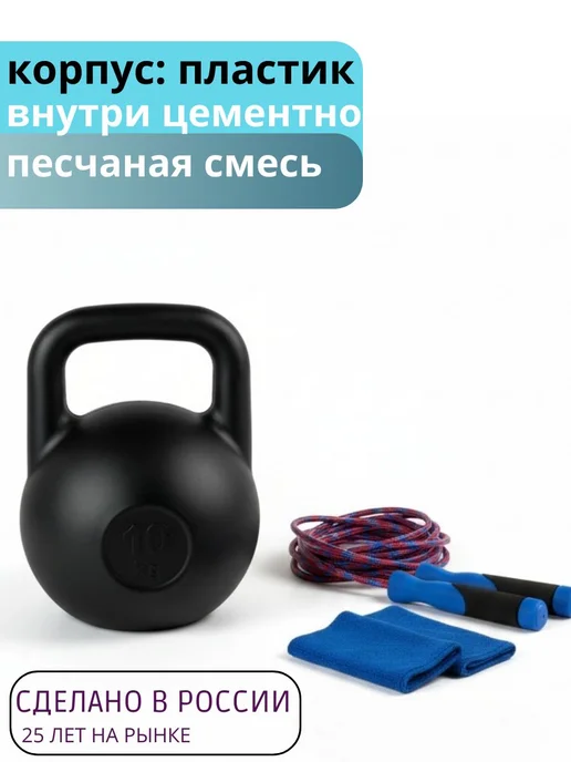 Гиря 10 кг, 10 кг, фото 2