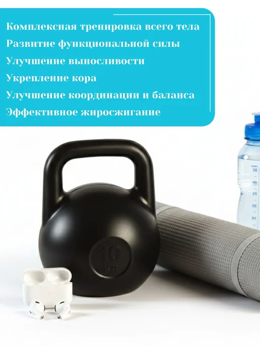Гиря 10 кг, 10 кг, фото 5