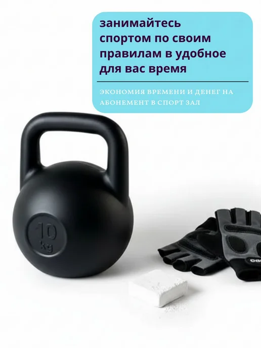 Гиря 10 кг, 10 кг, фото 6
