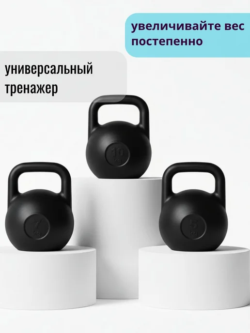 Гиря 10 кг, 10 кг, фото 7