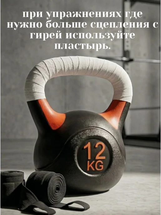 Гиря 10 кг, 12 кг, фото 2