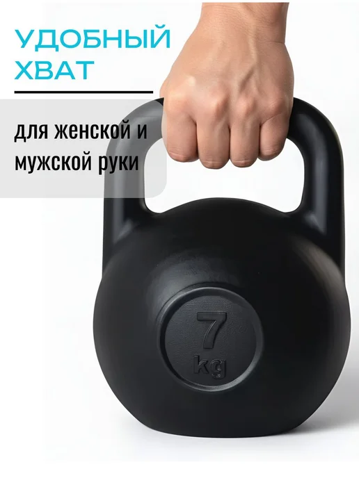 Гиря 10 кг, 7 кг, фото 3
