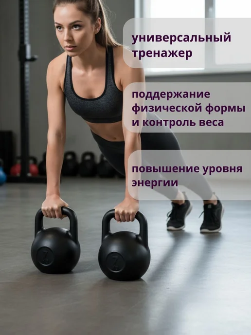 Гиря 10 кг, 7 кг, фото 5