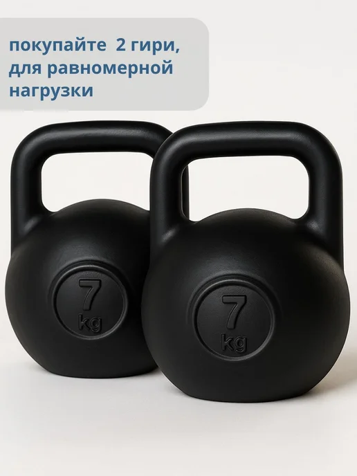 Гиря 10 кг, 7 кг, фото 7
