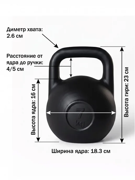 Гиря 10 кг, 7 кг, фото 8
