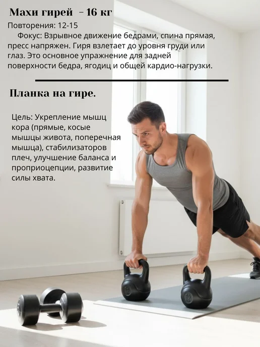 Гиря 10 кг, 16 кг, фото 4