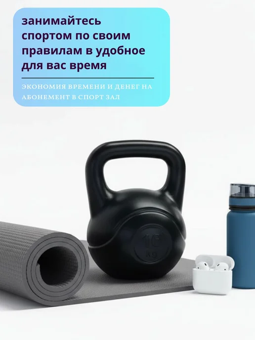 Гиря 10 кг, 16 кг, фото 7