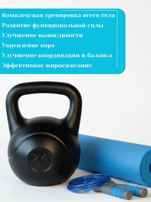 Гиря 10 кг, 24 кг, фото 4