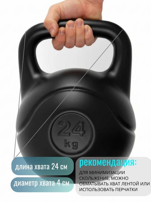 Гиря 10 кг, 24 кг, фото 8