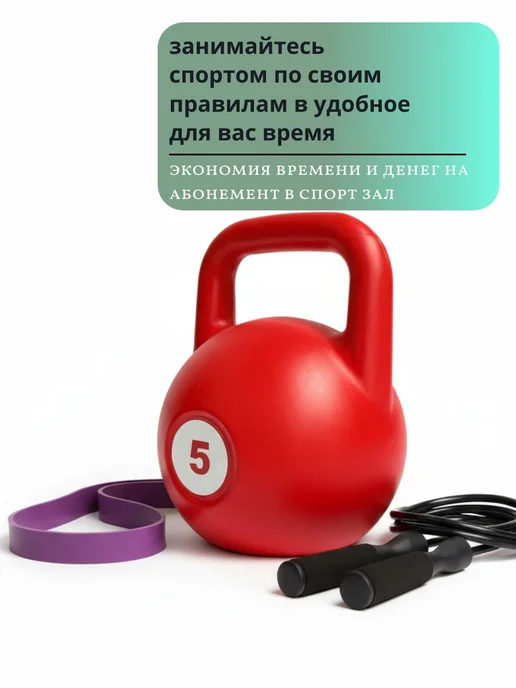 Гиря 10 кг, 5 кг, фото 3