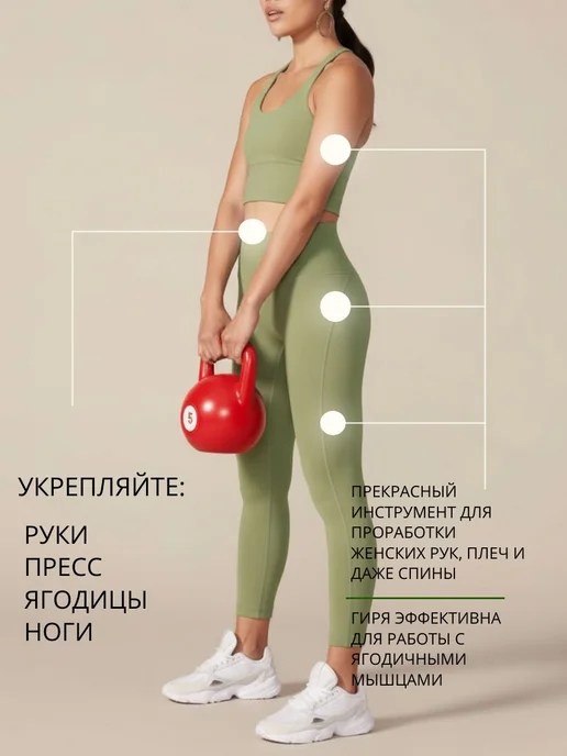 Гиря 10 кг, 5 кг, фото 5