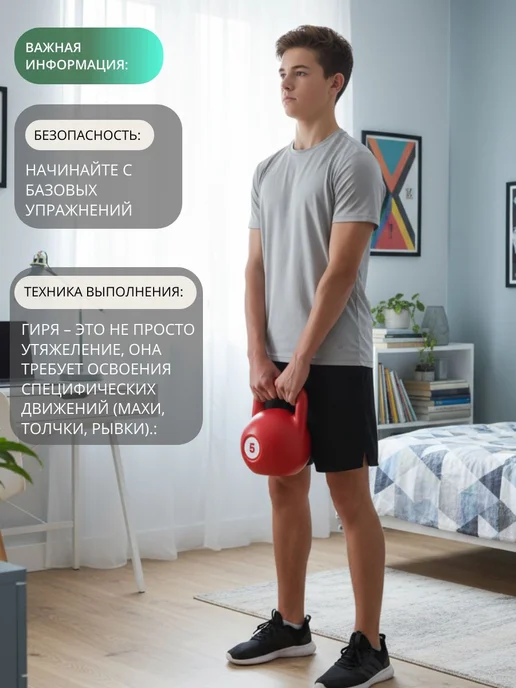 Гиря 10 кг, 5 кг, фото 6