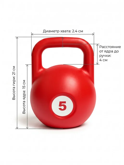 Гиря 10 кг, 5 кг, фото 7