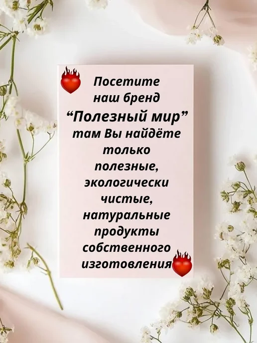 Сам бы ел Напиток кедровый Сибирский кофе 90г с чагой, 250 г, фото 3