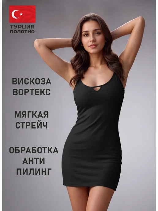 VIONAHOM Сорочка ночная вискозная на тонких бретелях, коричневый, фото 3