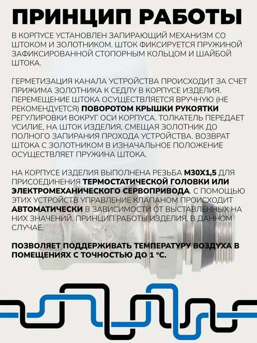 AQUALINK Клапан термостатический для радиатора прямой вн-нар 1 2", серый, фото 4