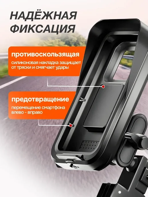 Держатель для телефона на велосипед и мотоцикл, вариант, фото 3