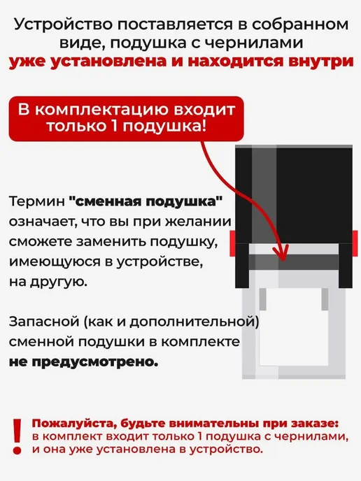 Автоматическая оснастка для штампа, размер оттиска 47х18 мм, 47x18 мм, фото 3