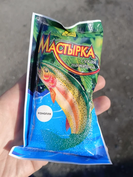 Три Кита. Мастырка сухая наживка (100 гр, Конопля), 100 г