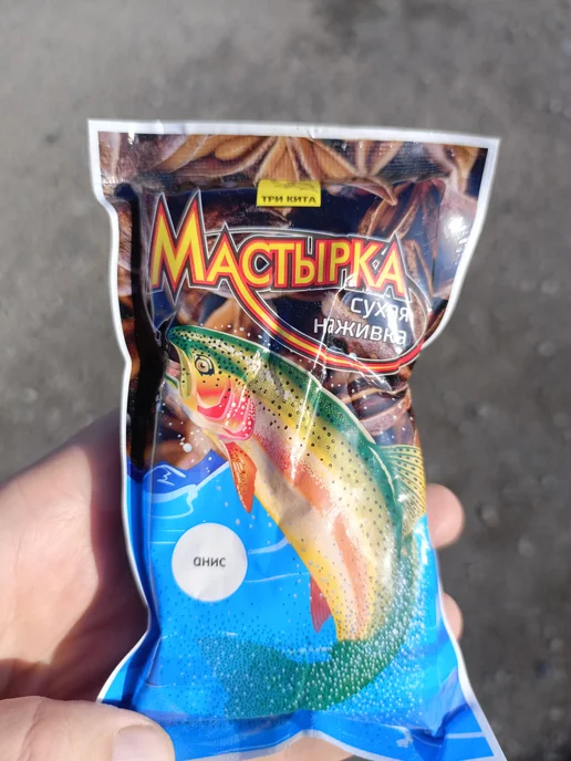 Три Кита. Мастырка сухая наживка (100 гр, Анис), 100 г