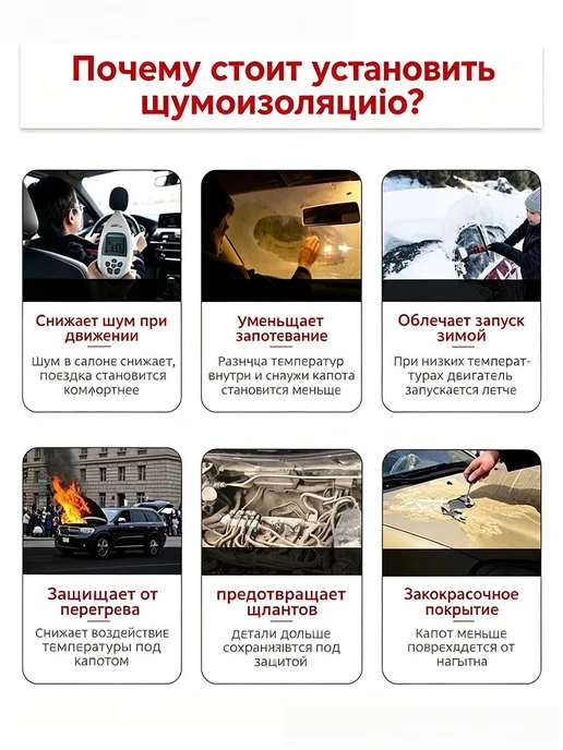 Звукоизоляционный материал для автомобилей, толщина 3 мм, вариант, фото 4
