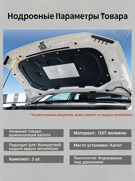 Звукоизоляционный материал для автомобилей, толщина 3 мм, вариант, фото 7