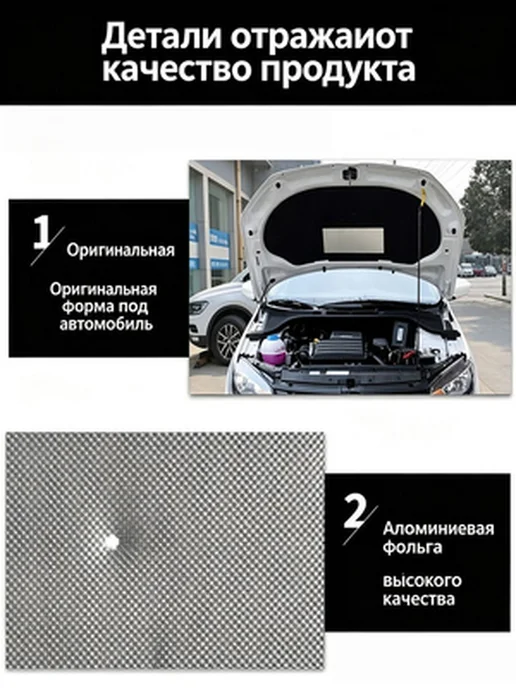 Звукоизоляционный материал для автомобилей, толщина 3 мм, вариант, фото 8