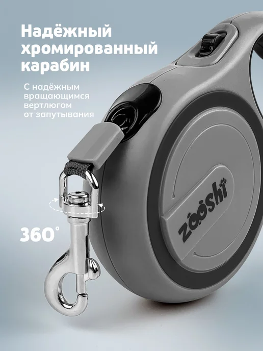 Поводок рулетка для собак средних и крупных пород 8м 50кг, 8 м, 50 кг, фото 4