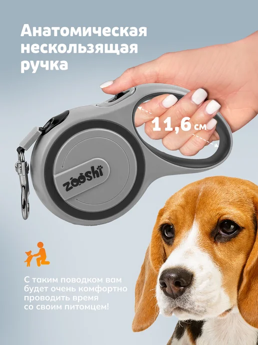 Поводок рулетка для собак средних и крупных пород 8м 50кг, 8 м, 50 кг, фото 5