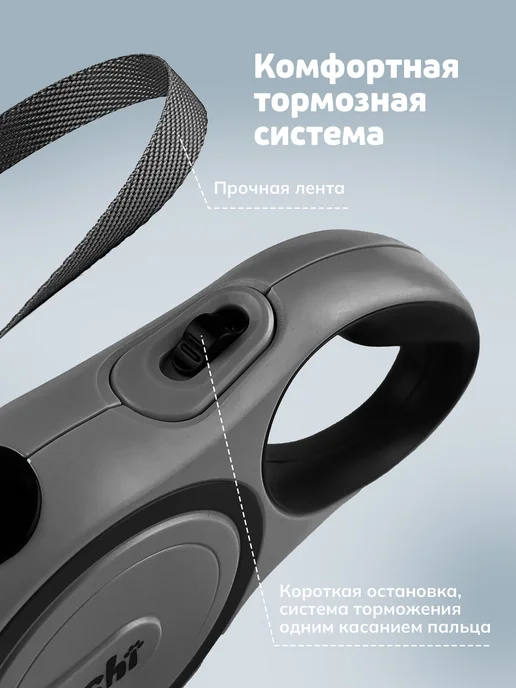 Поводок рулетка для собак средних и крупных пород 8м 50кг, 8 м, 50 кг, фото 6