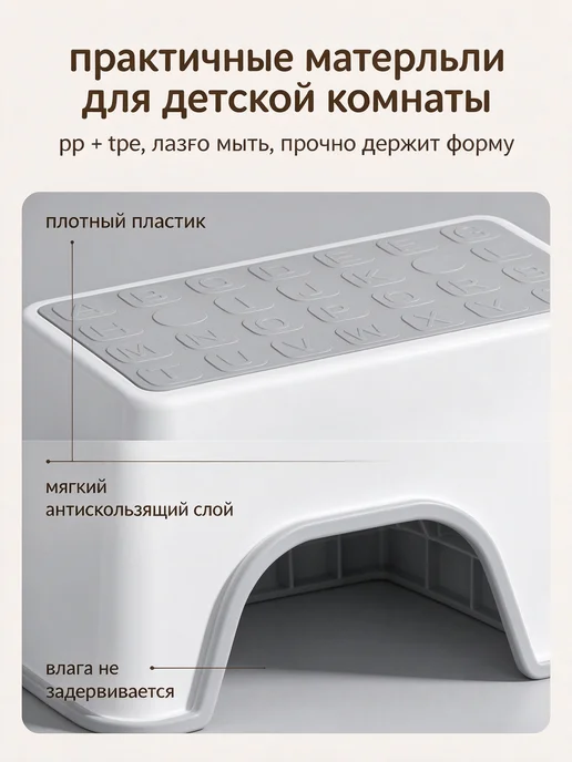 многофункциональная детская ступенька, антискользящая поверх, серый, фото 8
