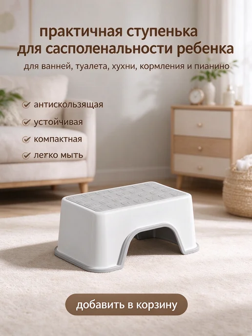 многофункциональная детская ступенька, антискользящая поверх, серый, фото 6