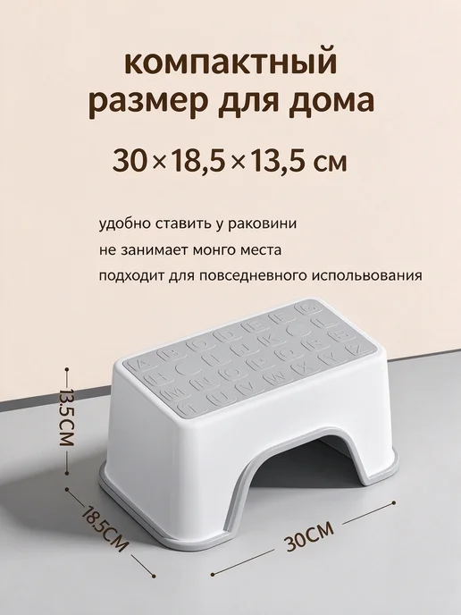 многофункциональная детская ступенька, антискользящая поверх, серый, фото 7
