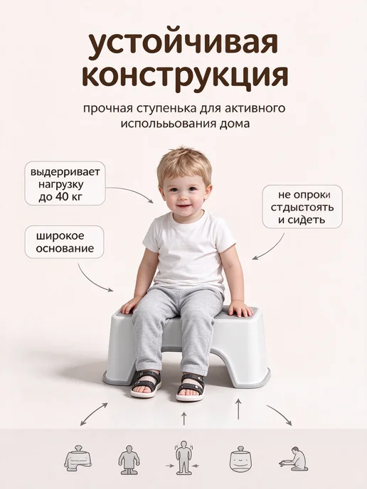 многофункциональная детская ступенька, антискользящая поверх, серый, фото 2