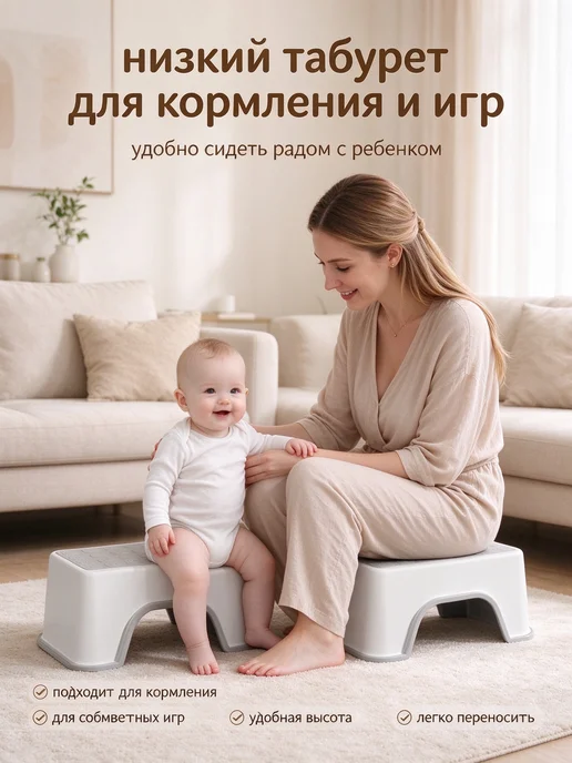 многофункциональная детская ступенька, антискользящая поверх, серый