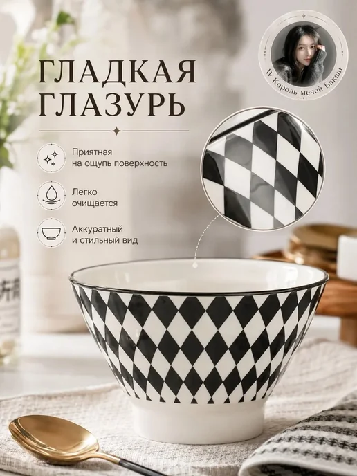 Миска 400 мл для дома, 400 мл, фото 3