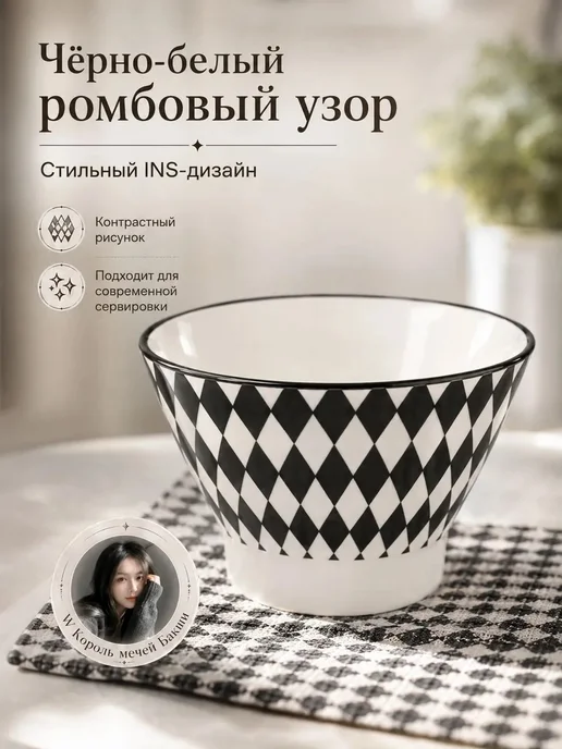 Миска 400 мл для дома, 400 мл, фото 4